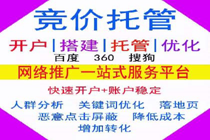 百度广告竞价策略：成功企业的投放技巧与经验